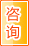抚顺咨询中介
